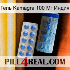 Гель Kamagra 100 Мг Индия 40